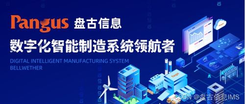 數字化工廠建設藍圖 盤點五大關鍵系統工具與數字內容制作服務