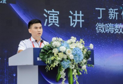 西安市會展行業協會數字會展委員會成立 開啟數字內容制作新篇章